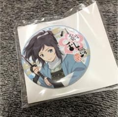 刀剣乱舞 花丸 大和守安定 缶バッジのサムネイル