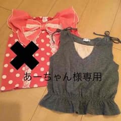 a.v.vとaxes femme  ノースリーブシャツ セットのサムネイル