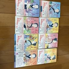 一膳めし屋丸九のサムネイル