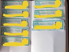 パンパースすくすくギフト券のサムネイル