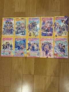 海色ダイアリー 全10冊のサムネイル