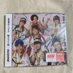 ホメチギリスト/傷だらけの愛　初回盤Aのサムネイル