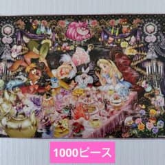 ディズニー 不思議の国のアリス 1000ピース ジグソーパズル - メルカリ