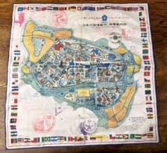 1970年 大阪万博 会場案内図ハンカチ スタンプ入り - メルカリ