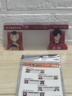 ハイキュー!! ランダム扉隠しケース 孤爪研磨 黒尾鉄朗のサムネイル