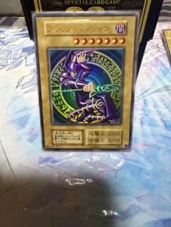 【旧初期　極美品】遊戯王 ブラック・マジシャン 遊戯王OCG ブラック・マジシャン 貴重 初期復刻版 極美品 - メルカリ