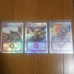 ガイアール・カイザー、ブーストグレンオー、ドラゴニック・ピッピのサムネイル
