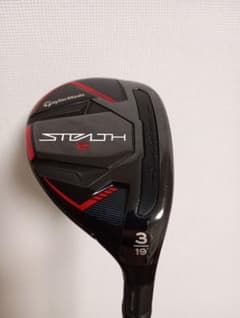 ステルス2 3U ユーティリティ　レスキュー　テーラーメイド　KBS