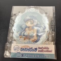 ぴちぴちピッチ キャラ福くじ D賞アクリルスタンド 波音 - メルカリ