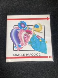 Price down!【MSX2】ファミクルパロディック2 箱・説明書付きのサムネイル