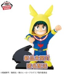 『僕のヒーローアカデミア』 ちあぴこ ～みどりやいずく～