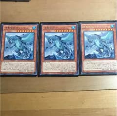 ガメシエル3枚のサムネイル