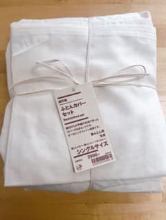 【無印良品】２点セット　シングル綿平織敷ふとんカバー＆枕カバーセットのサムネイル