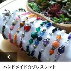 purple☆ハンドメイド☆ブレスのサムネイル