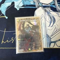 邪光魔縛 ネロマノフ=ルドルフI世 金トレジャー - メルカリ