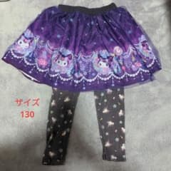 ECONECO×クロミ パンツスカートのサムネイル