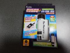 Kenko Do Nature 顕微鏡 STV-120M WSAのサムネイル