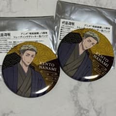呪術廻戦　渋谷　SHIBUYA TSUTAYA グリッター　缶バッジ　七海 建人