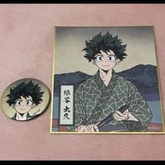 Thumbnail of 緑谷出久　浮世絵　缶バッジ　ミニ色紙