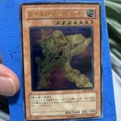 E•HEROエッジマンのサムネイル