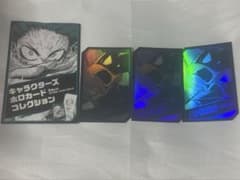 내 영웅 아카데미아 히로아카 홀로카드 홀로카 상암 답음