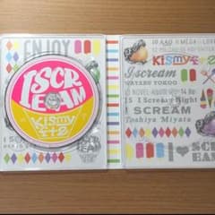 【送料込】Kis-My-Ft2 アルバムCDのサムネイル