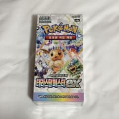 シュリンク付き】韓国限定 ポケモンカード テラスタルフェスタex BOX