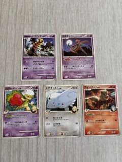 ポケモンカード 5枚セット 伝説のポケモン