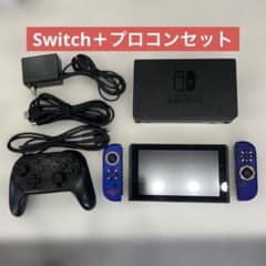 訳あり】Nintendo Switch 本体 付属品 プロコン - メルカリ