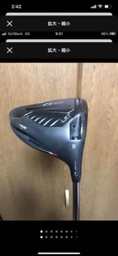 PINGのドライバーG410LSTのサムネイル