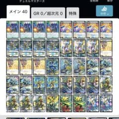 デュエマ トリーヴァアルファディオス - メルカリ
