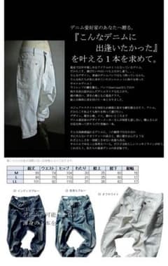 ☆NaoNao様専用☆アンティカ /本格派サルエルパンツのサムネイル
