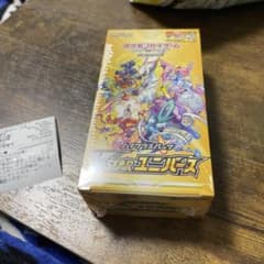 ポケモンカード　VSTAR ユニバース　シュリンク付きのサムネイル
