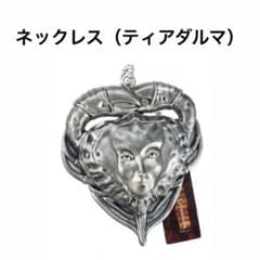 PotC　ネックレス　ティア・ダルマ BLACK PEARL movie toy shop / パイレーツオブカリビアン ティア