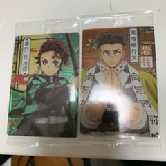 鬼滅の刃 ウエハース カード 竈門炭治郎 悲鳴嶼行冥のサムネイル
