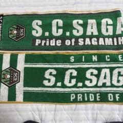 SC相模原 タオルマフラー 2本セットのサムネイル