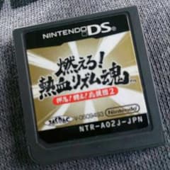 燃えろよ！熱血リズムゲームのサムネイル