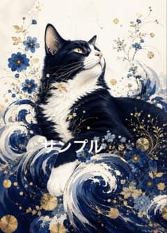 一作限り】 青波に座る白黒猫 金彩 和風 幻想 開運 癒し 猫 絵画 H356