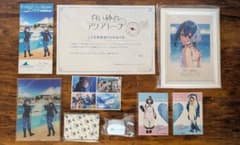 白い砂のアクアトープ U35 サイン ファンクラブ特典 伊藤美来 逢田梨香子 白い砂のアクアトープ U35 サイン ファンクラブ特典 伊藤美来 逢田