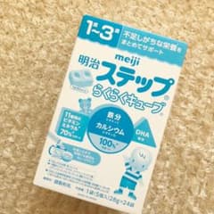 明治ステップ らくらくキューブ 24袋のサムネイル