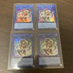 遊戯王　IPマスカレーナのサムネイル