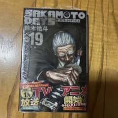 [초판·미개봉품] SAKAMOTO DAYS 19권 스즈키 유토