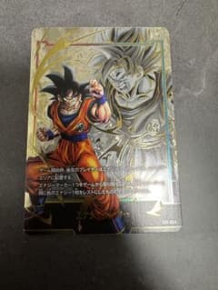 ドラゴンボール フュージョンワールド 孫悟空 E01-05 エナジーマーカー