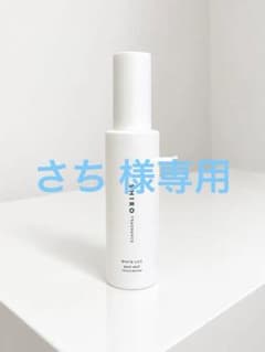 SHIRO WHITE LILY ボディミスト 100mLのサムネイル