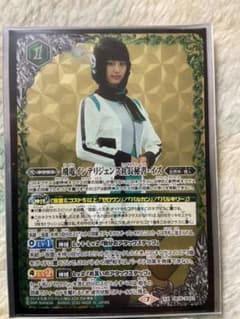 飛電インテリジェンス社長秘書 イズのサムネイル