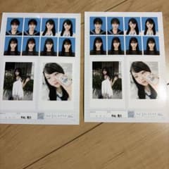 平松 想乃 seju 証明写真 vol.2 2枚セットのサムネイル