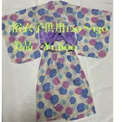 浴衣　子供　120 130のサムネイル