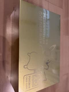 ソード＆シールド 25th ANNIVERSARY GOLDEN BOX ポケ…