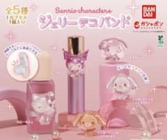 ひ*な様 サンリオキャラクターズ ジェリーデコバンド クロミのサムネイル
