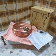 5643#1129 新光金属 新光堂作 鎚起銅器 純銅 ミニ湯たんぽ袋付1122